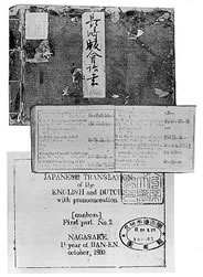 長崎県印刷工業組合-本木昌造伝